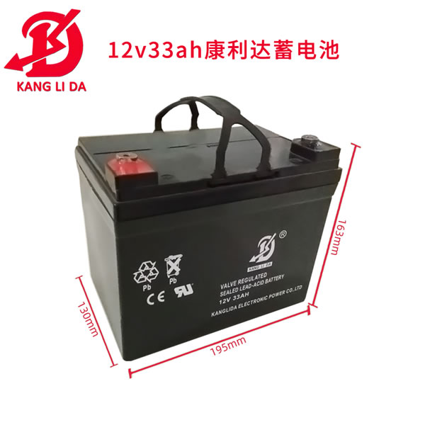 12v33ah割草機(jī)鉛酸蓄電池 康利達(dá)廠家直銷(xiāo)